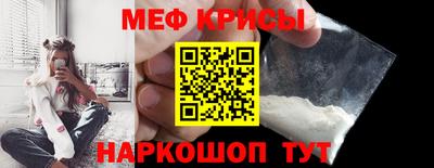 прущая мука Лесосибирск