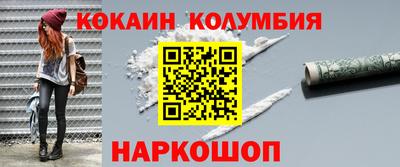 прущая мука Лесосибирск