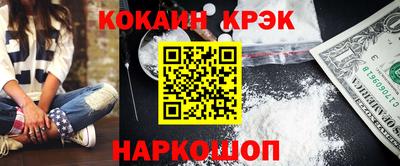 прущая мука Лесосибирск