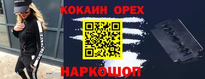 прущая мука Лесосибирск