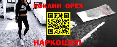 марихуана Ливны