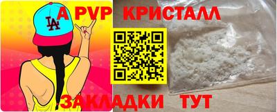 индика Ликино-Дулёво