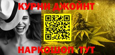 прущая мука Лесосибирск