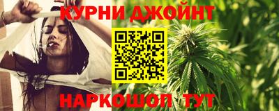 марихуана Ливны