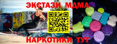 марихуана Ливны