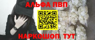 марихуана Ливны