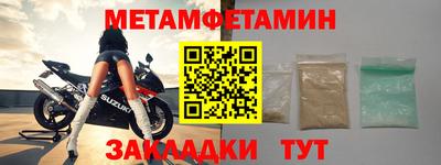 марихуана Ливны