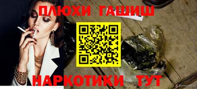 марихуана Ливны