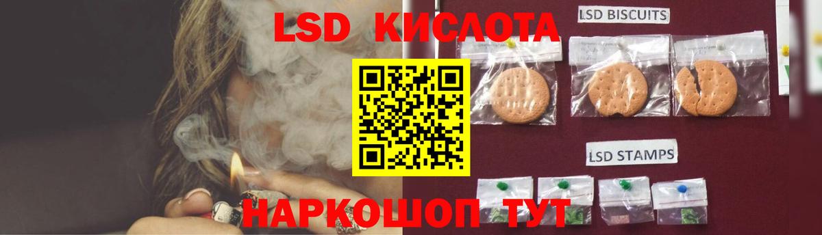 ЛСД экстази ecstasy  LSD-25 экстази ecstasy  Подольск  Вход с VPN 