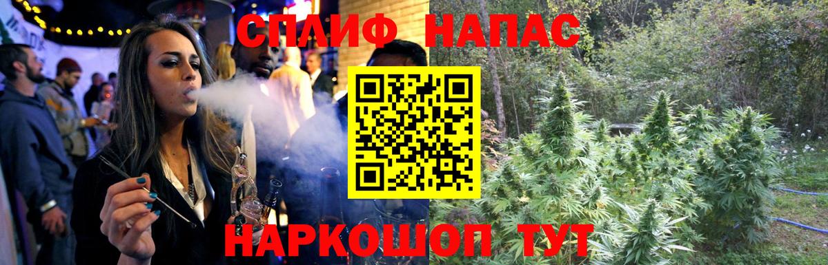 Конопля VHQ  Вход с VPN  Подольск  Конопля OG Kush  Каннабис Amnesia 